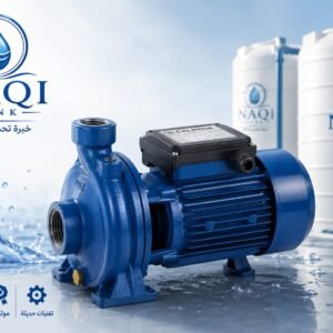 موتور كالبيدا واحد حصان (1 HP)